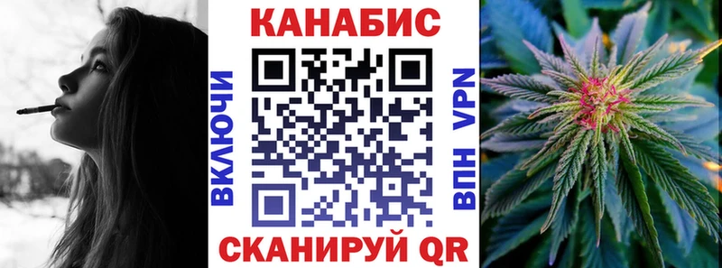 Продажа наркотиков Борисоглебск Конопля Амфетамин hydra зеркало МЕФ A PVP ГАШИШ