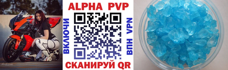 Alfa_PVP кристаллы  Борисоглебск 