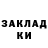 ТГК вейп Qadambay Matchanov