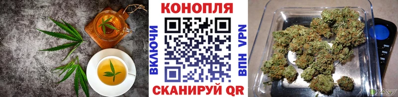 Еда ТГК марихуана Борисоглебск