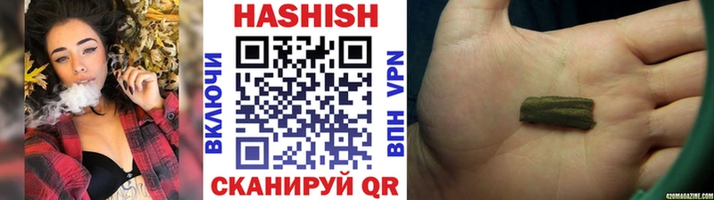 hydra ССЫЛКА  закладка  Борисоглебск  ГАШИШ гашик 