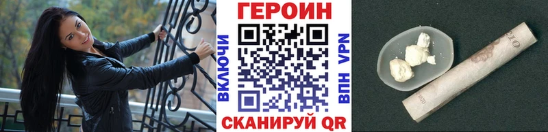 ссылка на мегу маркетплейс  где можно купить наркотик  Борисоглебск  ГЕРОИН афганец 
