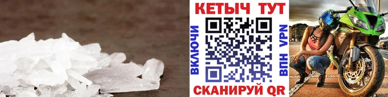 Кетамин ketamine  мориарти формула  Борисоглебск 