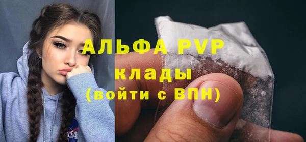 амфетамин Баксан