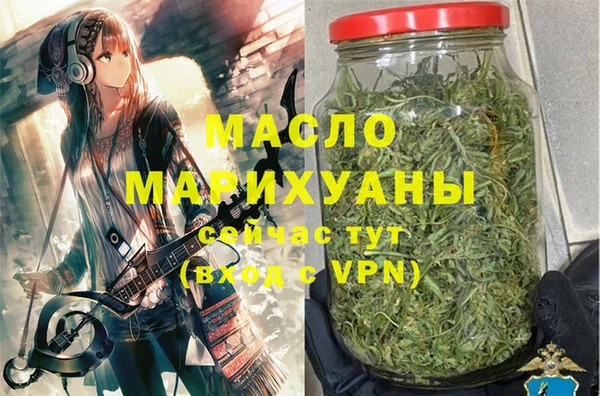 мескалин Белокуриха