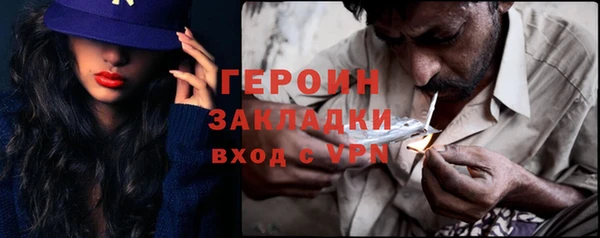 амфетамин Баксан