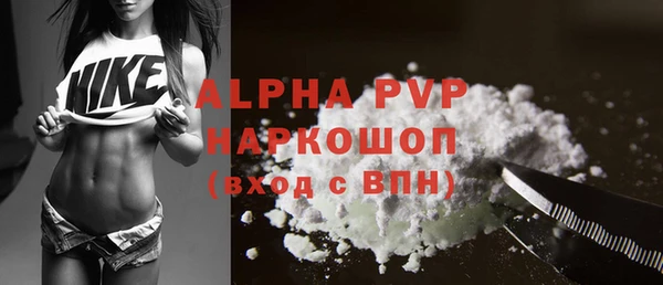 скорость Балабаново