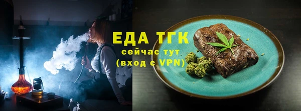 амф Богородск