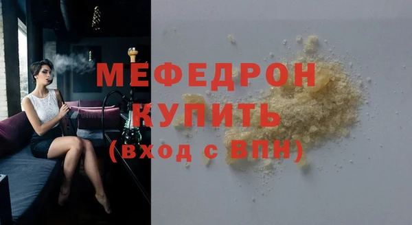 меф VHQ Балахна