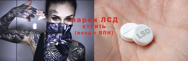 герыч Новокубанск