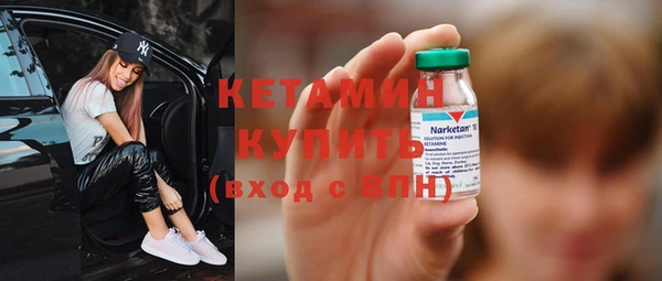 мескалин Белокуриха