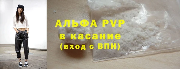 меф VHQ Балахна