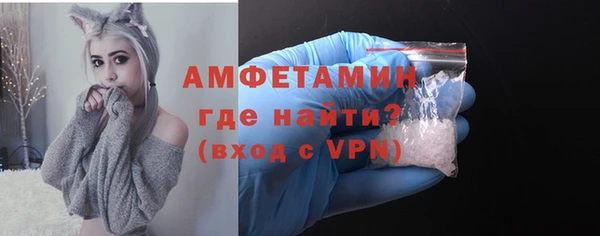 мескалин Белокуриха