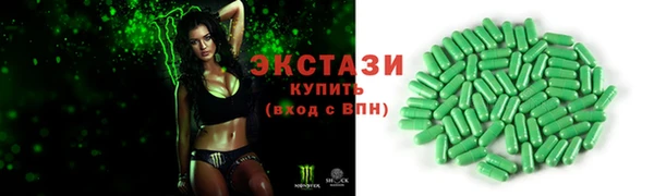 амфетамин Баксан