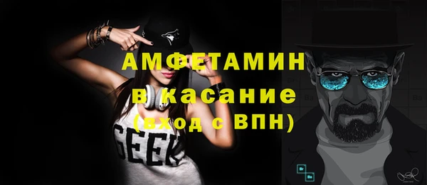 ГАЛЛЮЦИНОГЕННЫЕ ГРИБЫ Белоозёрский