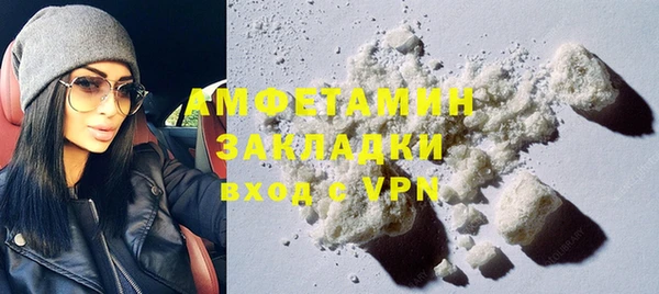 ГАЛЛЮЦИНОГЕННЫЕ ГРИБЫ Белоозёрский