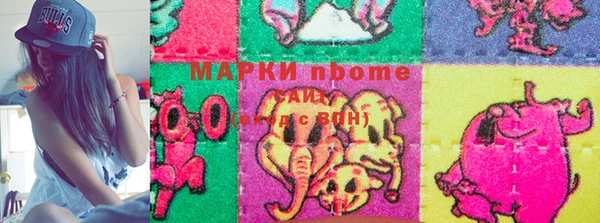 мяу мяу кристалл Новозыбков