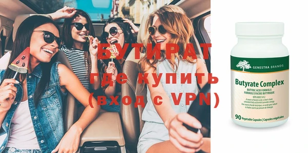 метамфетамин Новодвинск