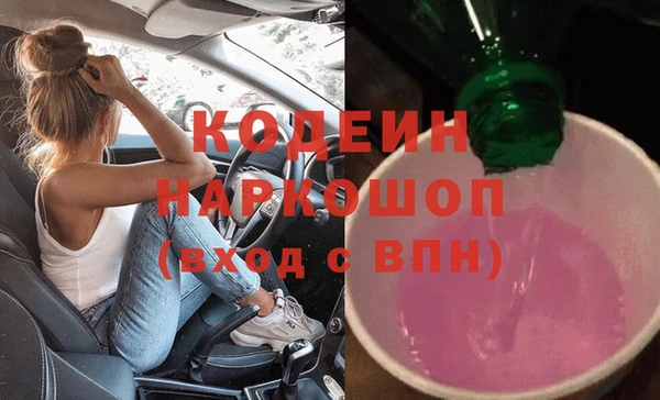 метамфетамин Новодвинск