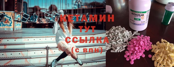 мескалин Белокуриха