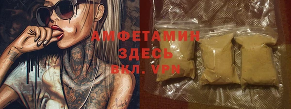 амфетамин Баксан