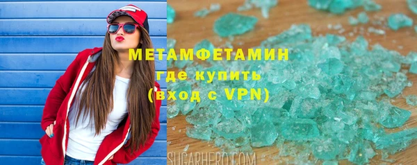 ГАЛЛЮЦИНОГЕННЫЕ ГРИБЫ Белоозёрский
