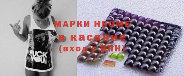 мескалин Белокуриха