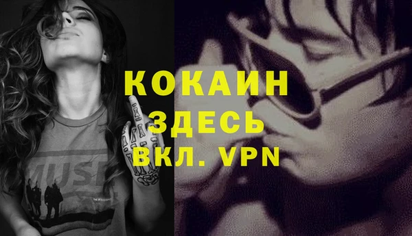 герыч Новокубанск