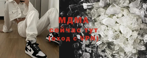 мескалин Белокуриха