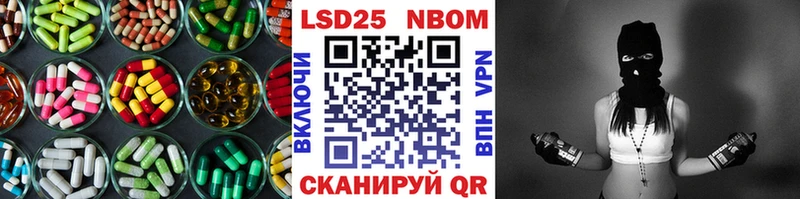 ЛСД экстази кислота Борисоглебск