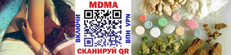 магазин продажи наркотиков  kraken зеркало  МДМА Molly  Борисоглебск 