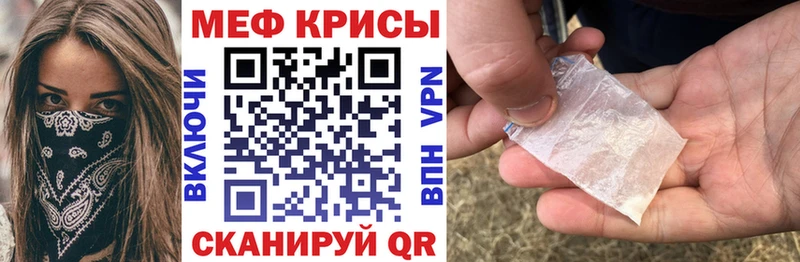 Мефедрон мука  Борисоглебск 