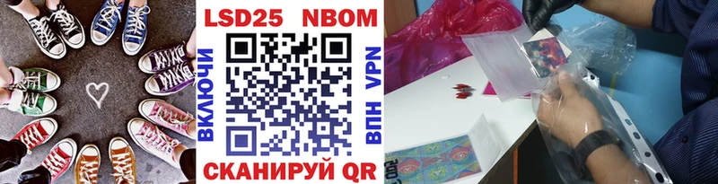 Марки N-bome 1500мкг  mega маркетплейс  Борисоглебск  купить закладку 
